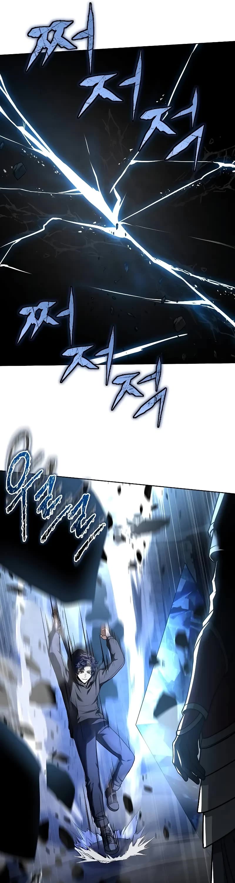 The Constellations Are My Disciples Chapter 67 page 55 - Chapter 67