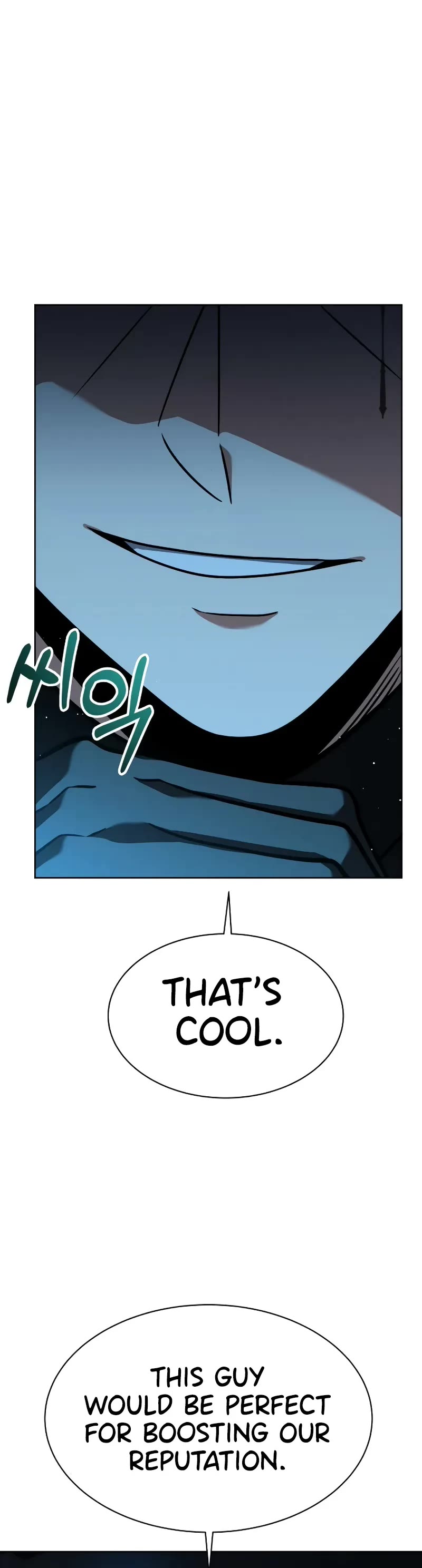 The Constellations Are My Disciples Chapter 69 page 4 - Chapter 69