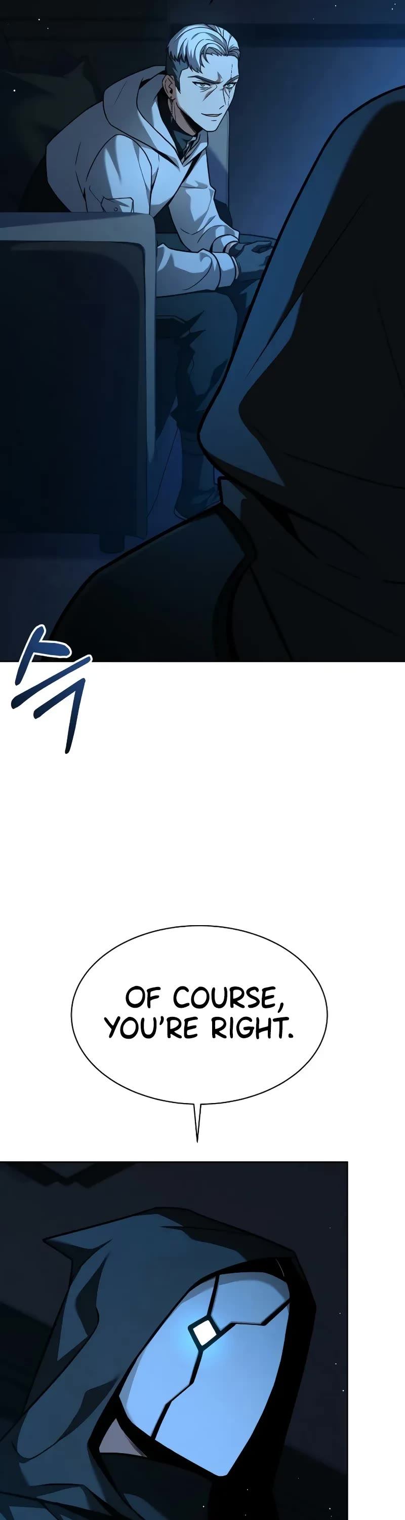 The Constellations Are My Disciples Chapter 69 page 6 - Chapter 69