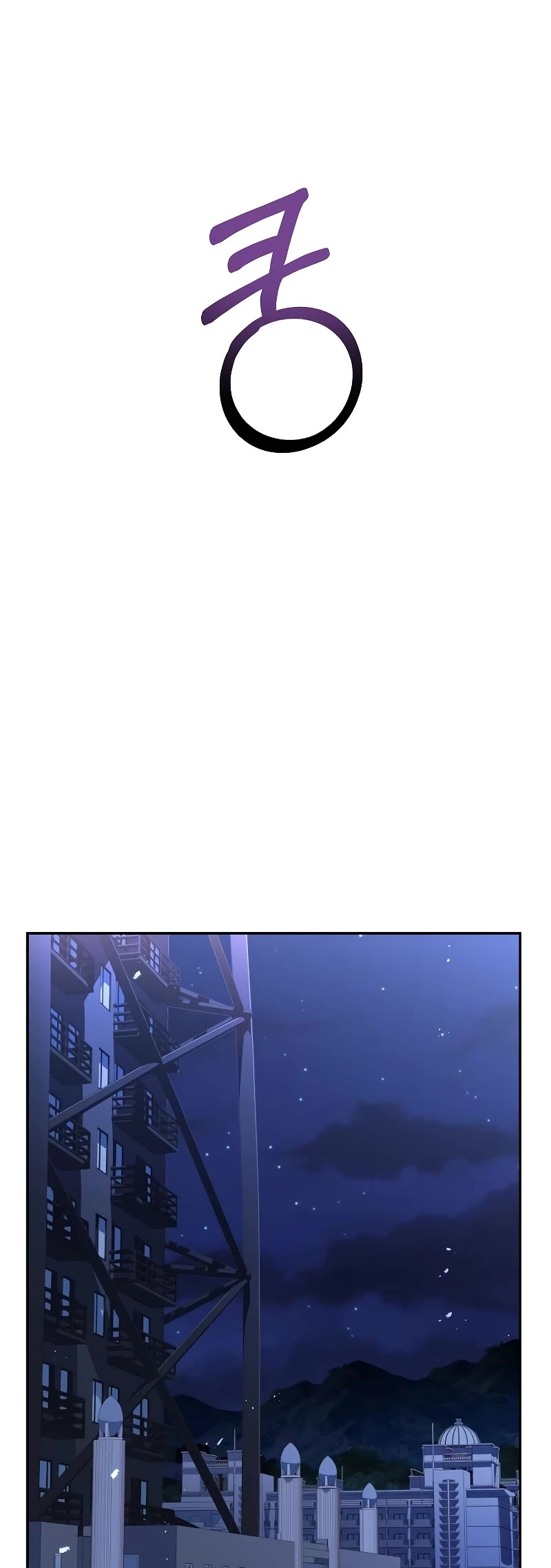 The Constellations Are My Disciples Chapter 7 page 27 - Chapter 7