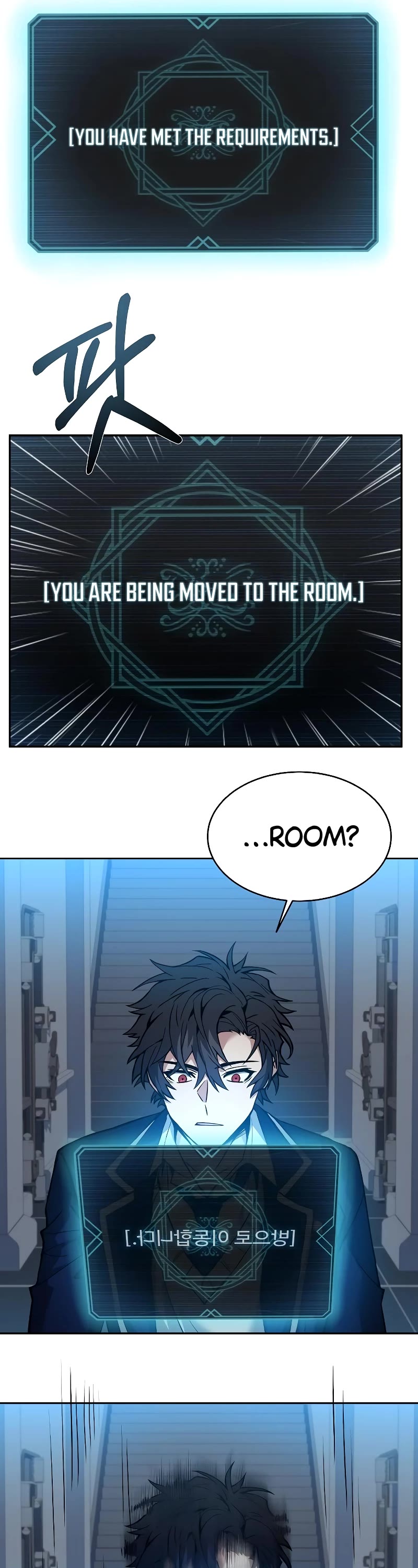 The Constellations Are My Disciples Chapter 7 page 45 - Chapter 7