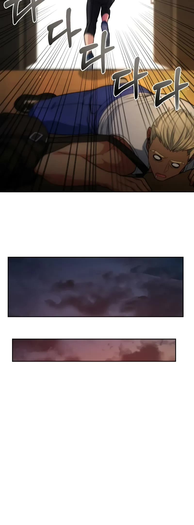 The Constellations Are My Disciples Chapter 70 page 53 - Chapter 70