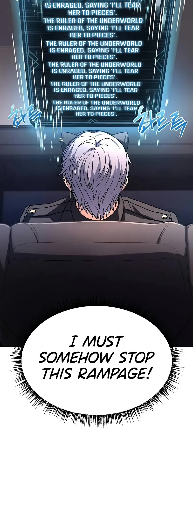 The Constellations Are My Disciples Chapter 71 page 30 - Chapter 71