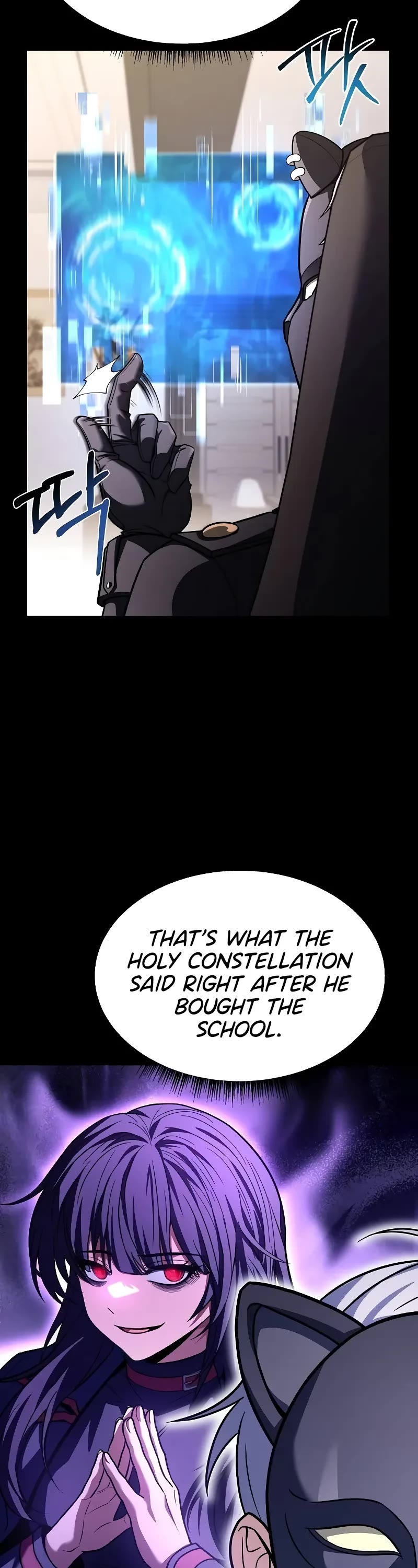 The Constellations Are My Disciples Chapter 71 page 8 - Chapter 71