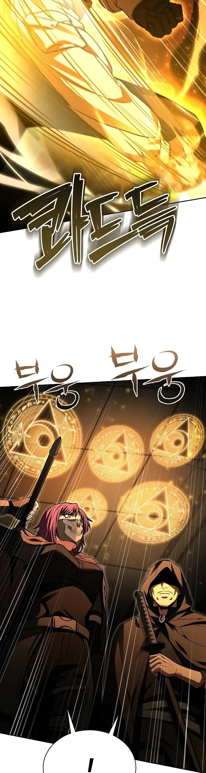 The Constellations Are My Disciples Chapter 72 page 13 - Chapter 72
