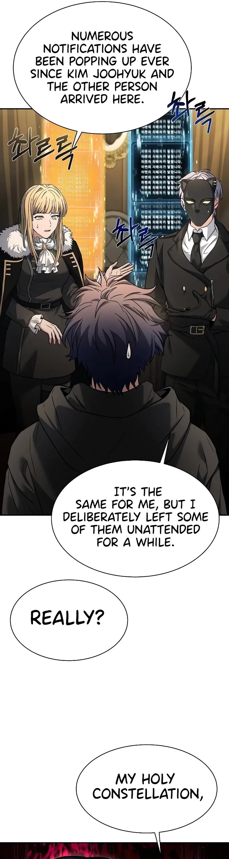 The Constellations Are My Disciples Chapter 73 page 16 - Chapter 73