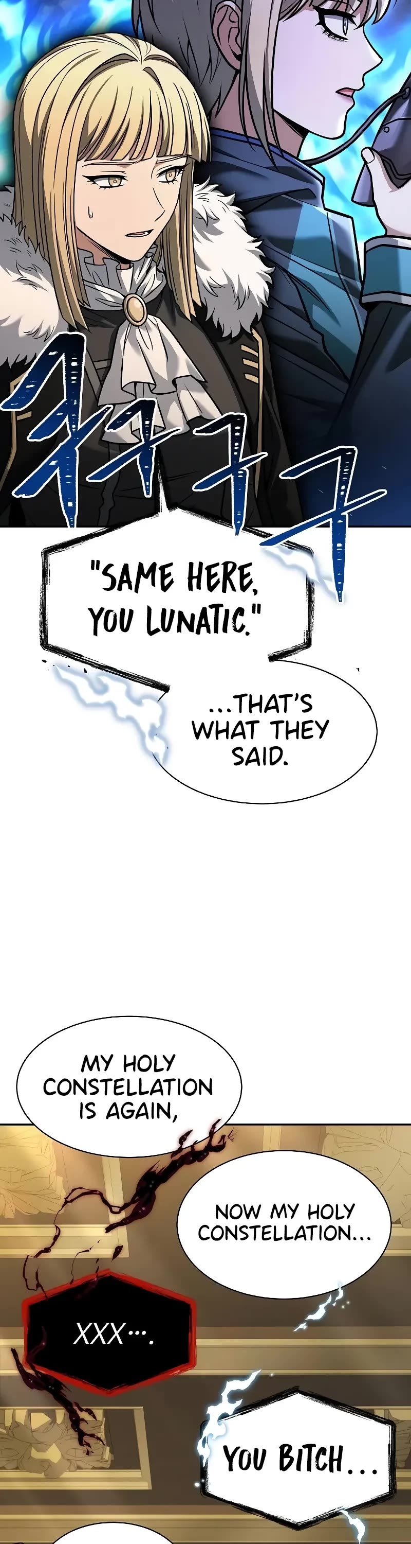 The Constellations Are My Disciples Chapter 73 page 18 - Chapter 73