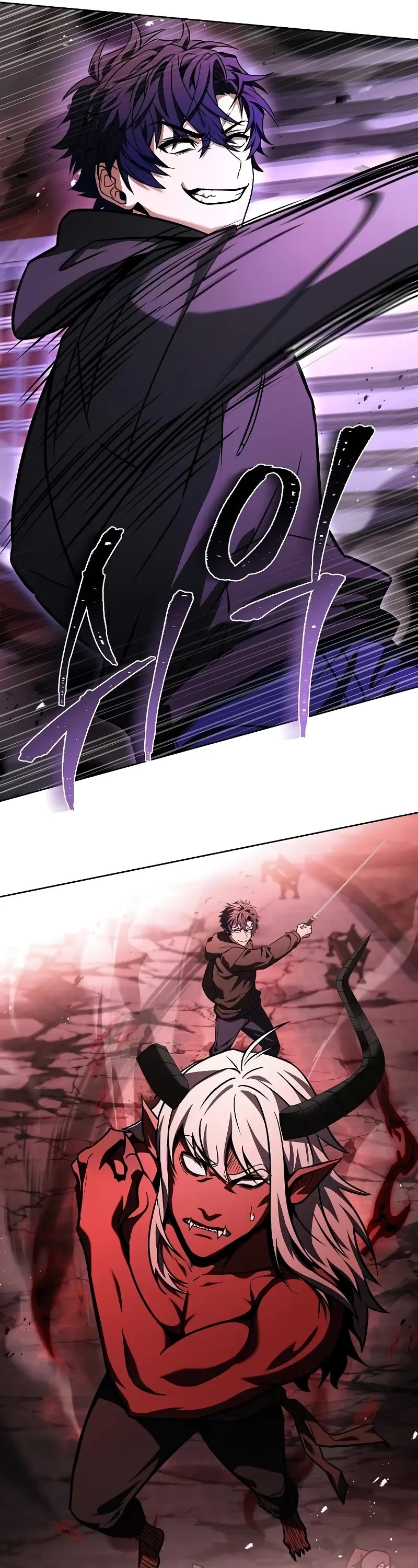 The Constellations Are My Disciples Chapter 76 page 54 - Chapter 76