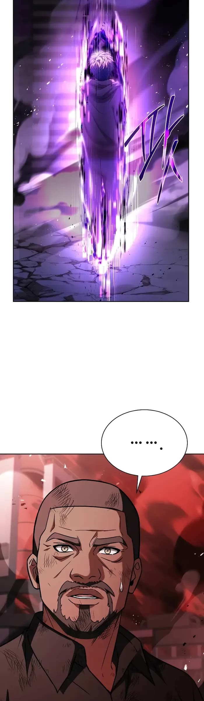 The Constellations Are My Disciples Chapter 77 page 11 - Chapter 77