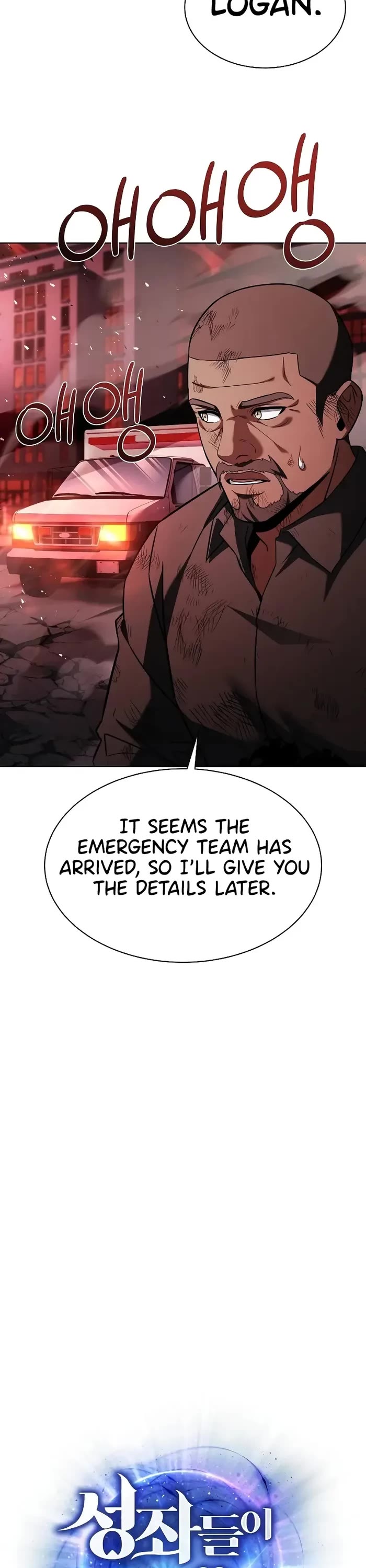 The Constellations Are My Disciples Chapter 77 page 14 - Chapter 77