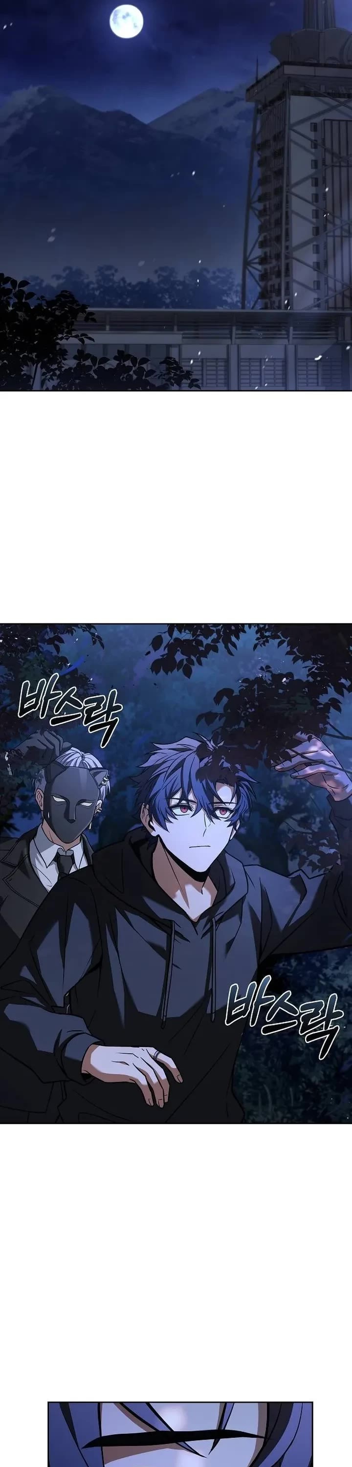 The Constellations Are My Disciples Chapter 78 page 10 - Chapter 78