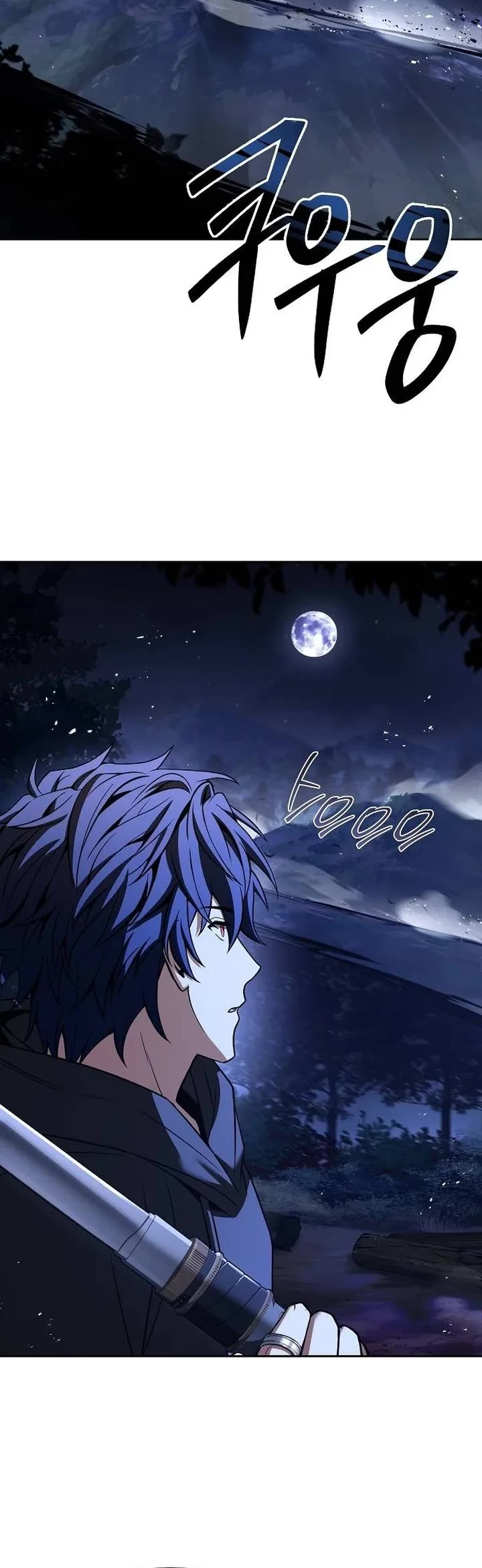 The Constellations Are My Disciples Chapter 78 page 20 - Chapter 78