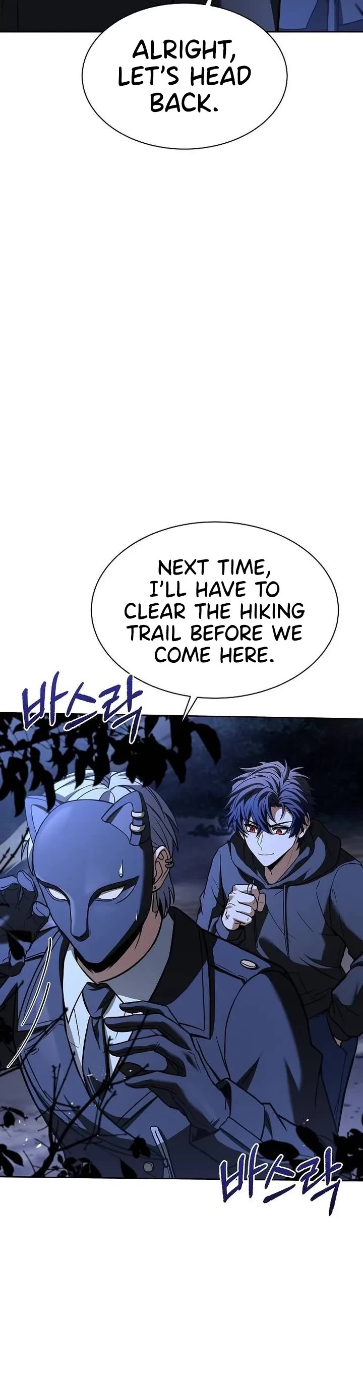 The Constellations Are My Disciples Chapter 78 page 24 - Chapter 78