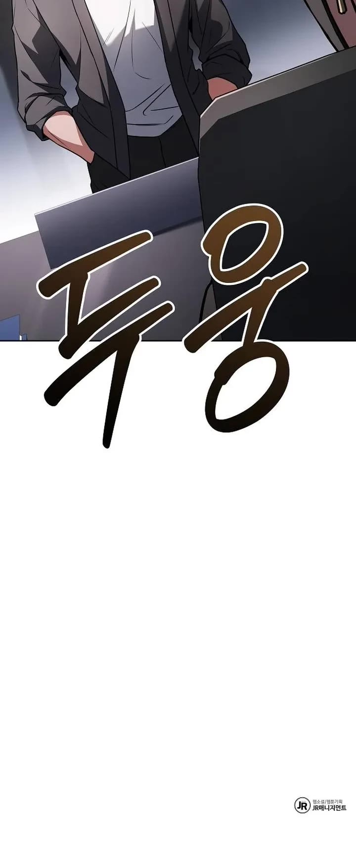 The Constellations Are My Disciples Chapter 78 page 43 - Chapter 78