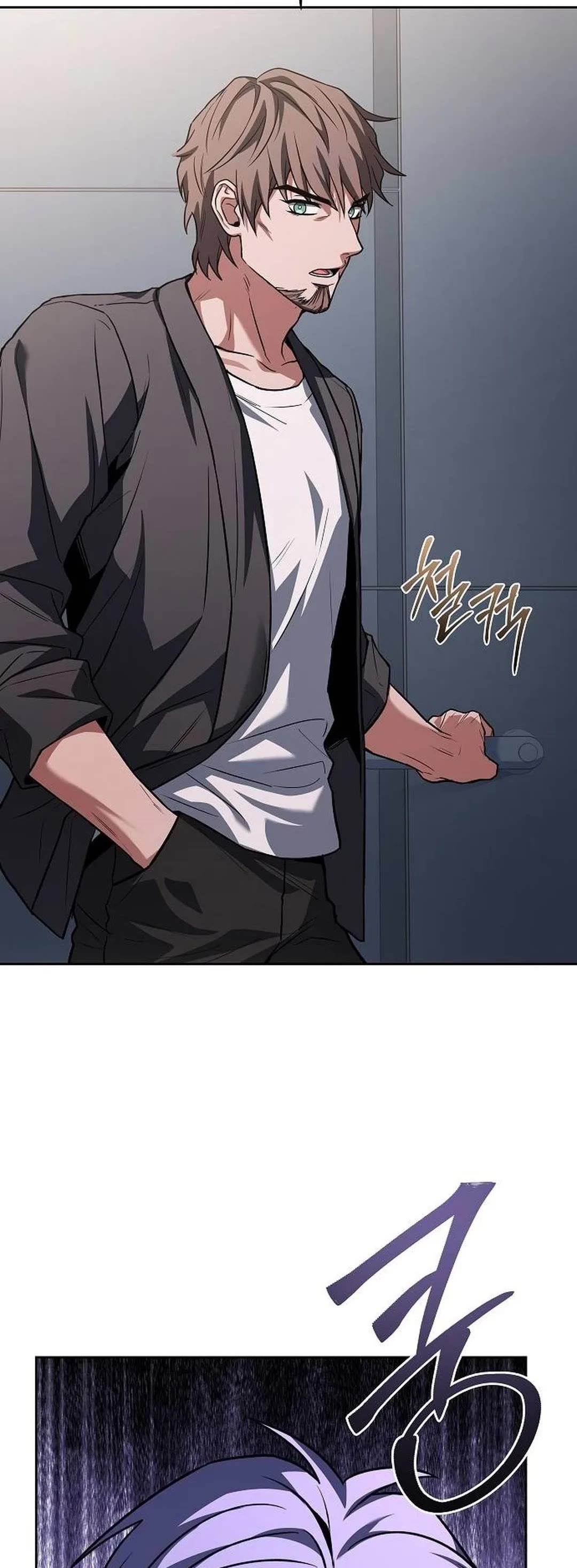 The Constellations Are My Disciples Chapter 79 page 68 - Chapter 79