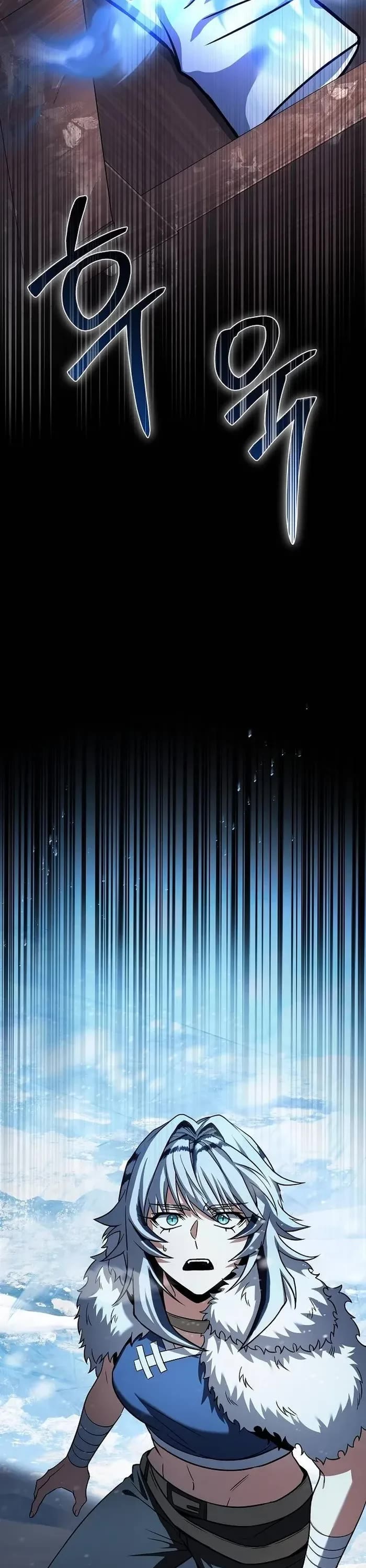The Constellations Are My Disciples Chapter 82 page 46 - Chapter 82