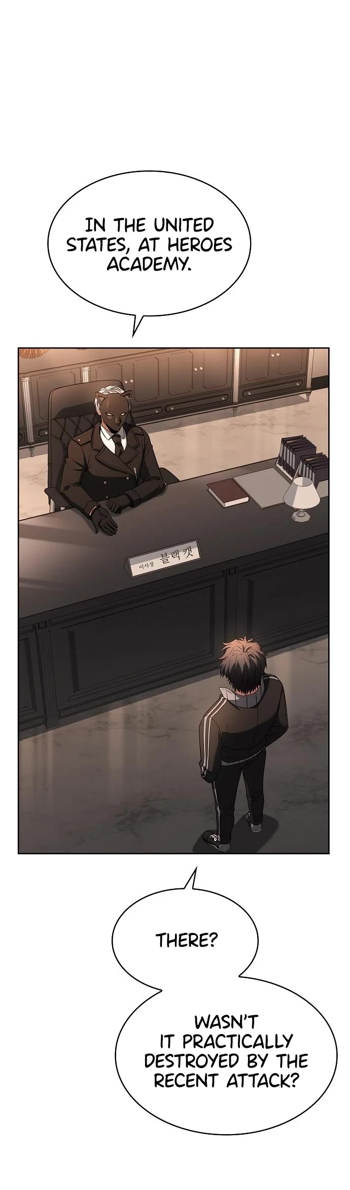 The Constellations Are My Disciples Chapter 83 page 14 - Chapter 83
