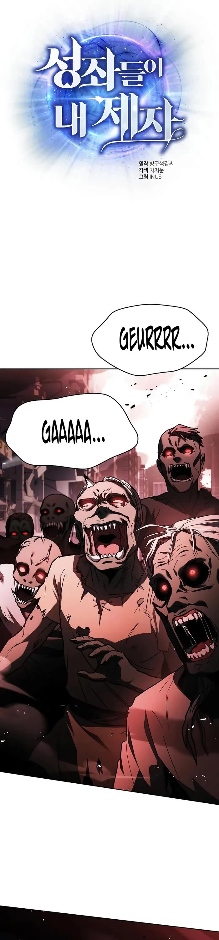 The Constellations Are My Disciples Chapter 84 page 1 - Chapter 84