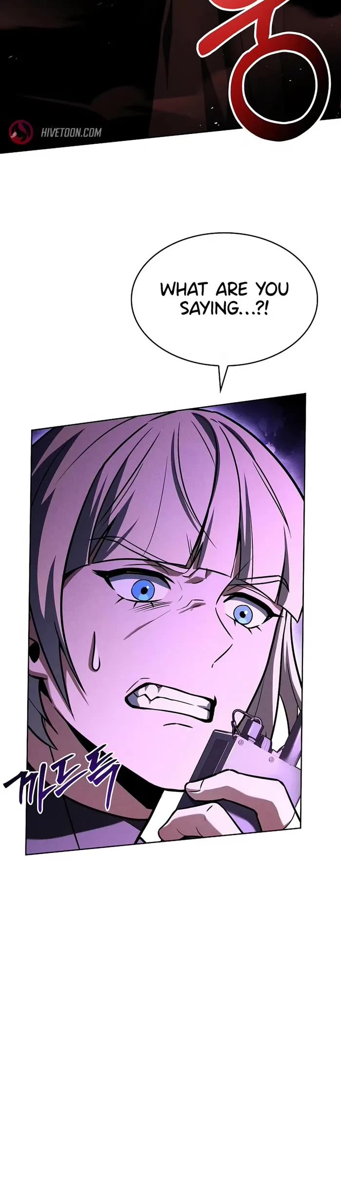 The Constellations Are My Disciples Chapter 84 page 5 - Chapter 84