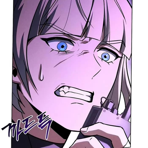 The Constellations Are My Disciples Chapter 84 cover