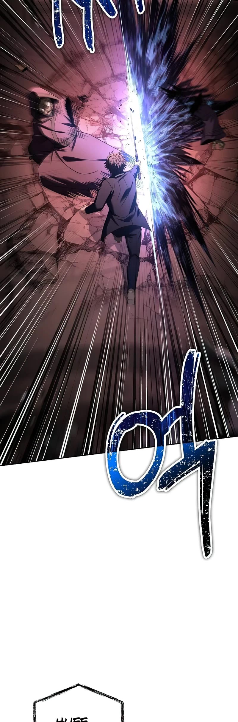 The Constellations Are My Disciples Chapter 85 page 24 - Chapter 85
