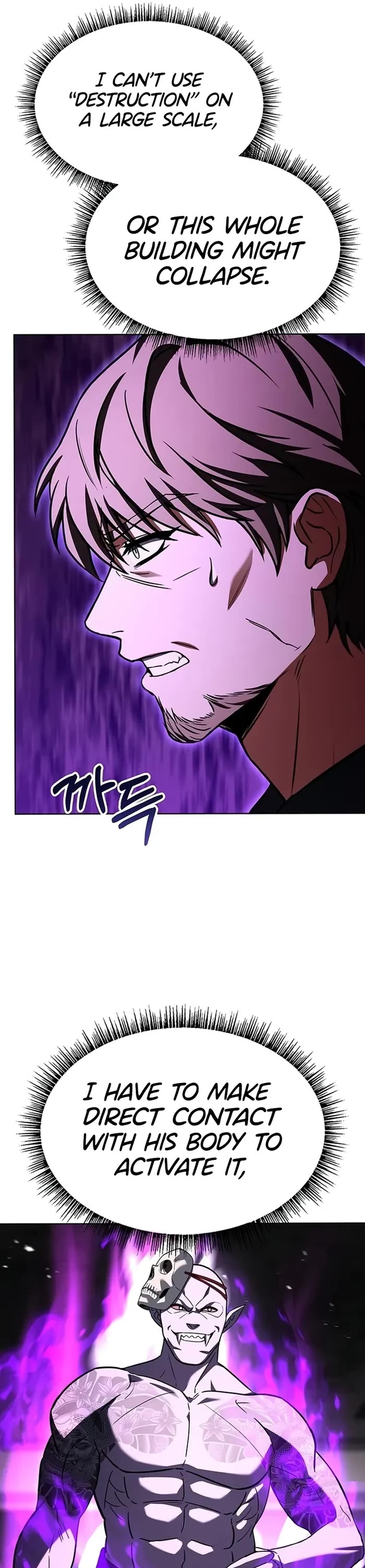 The Constellations Are My Disciples Chapter 88 page 27 - Chapter 88
