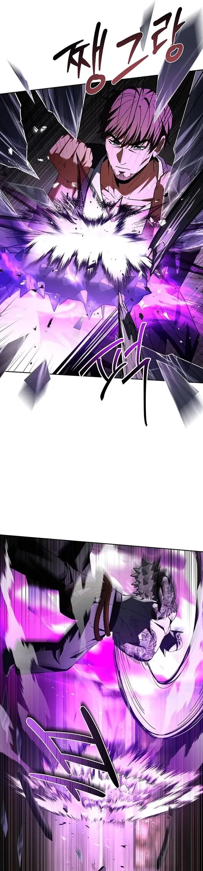 The Constellations Are My Disciples Chapter 88 page 5 - Chapter 88