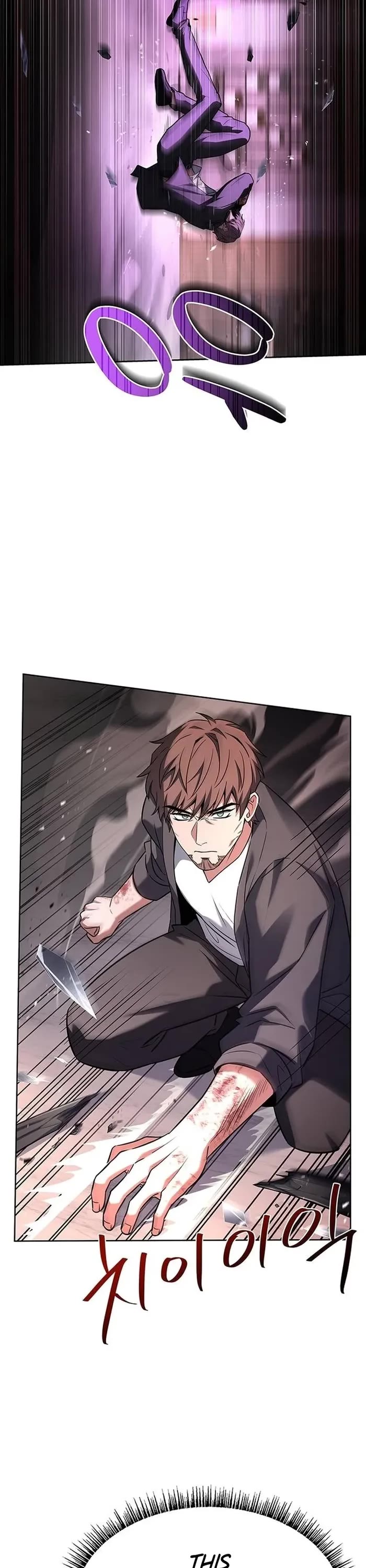 The Constellations Are My Disciples Chapter 88 page 6 - Chapter 88