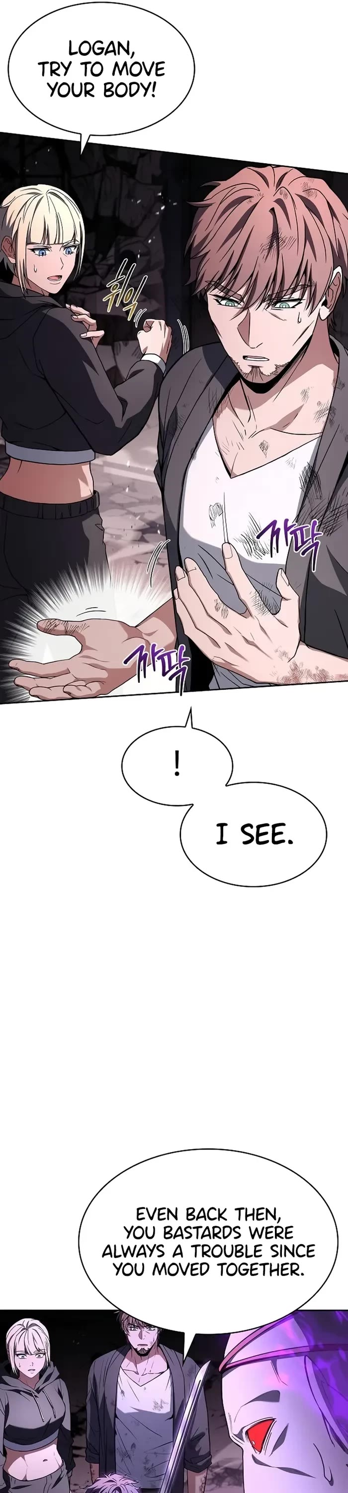 The Constellations Are My Disciples Chapter 89 page 5 - Chapter 89