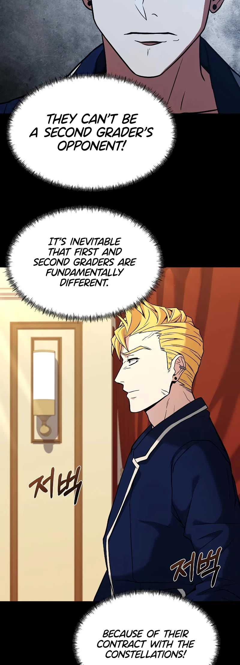 The Constellations Are My Disciples Chapter 9 page 15 - Chapter 9