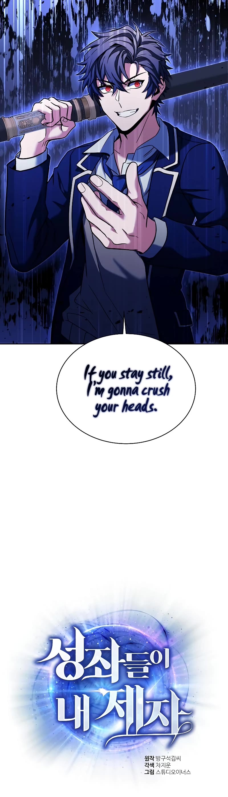 The Constellations Are My Disciples Chapter 9 page 8 - Chapter 9
