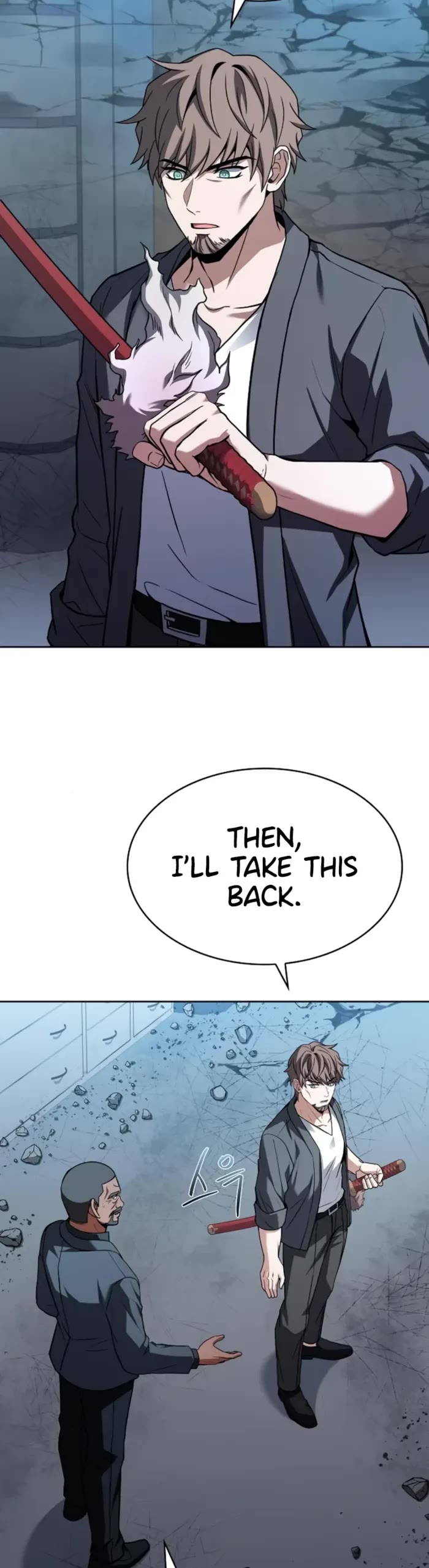 The Constellations Are My Disciples Chapter 93 page 15 - Chapter 93