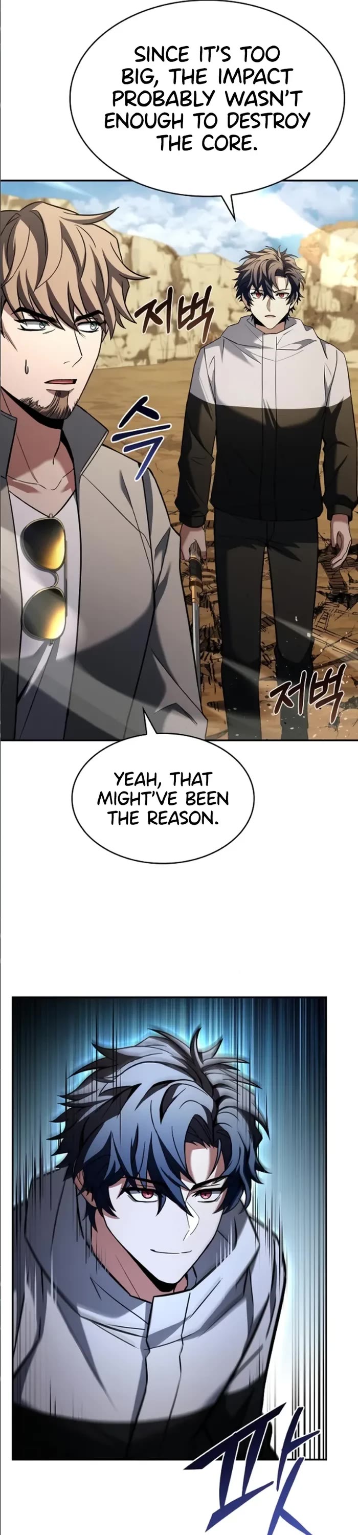 The Constellations Are My Disciples Chapter 96 page 21 - Chapter 96