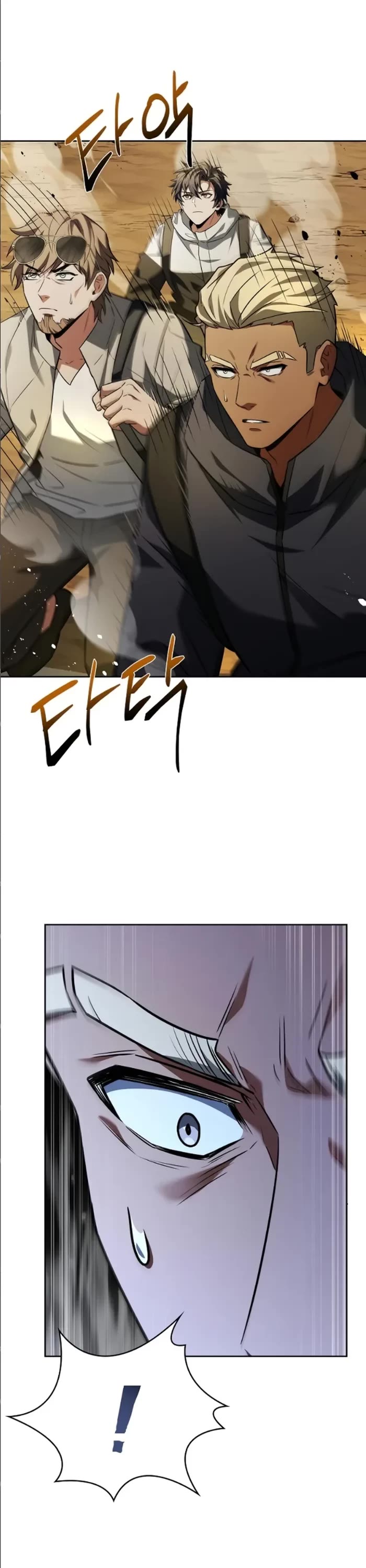 The Constellations Are My Disciples Chapter 96 page 6 - Chapter 96