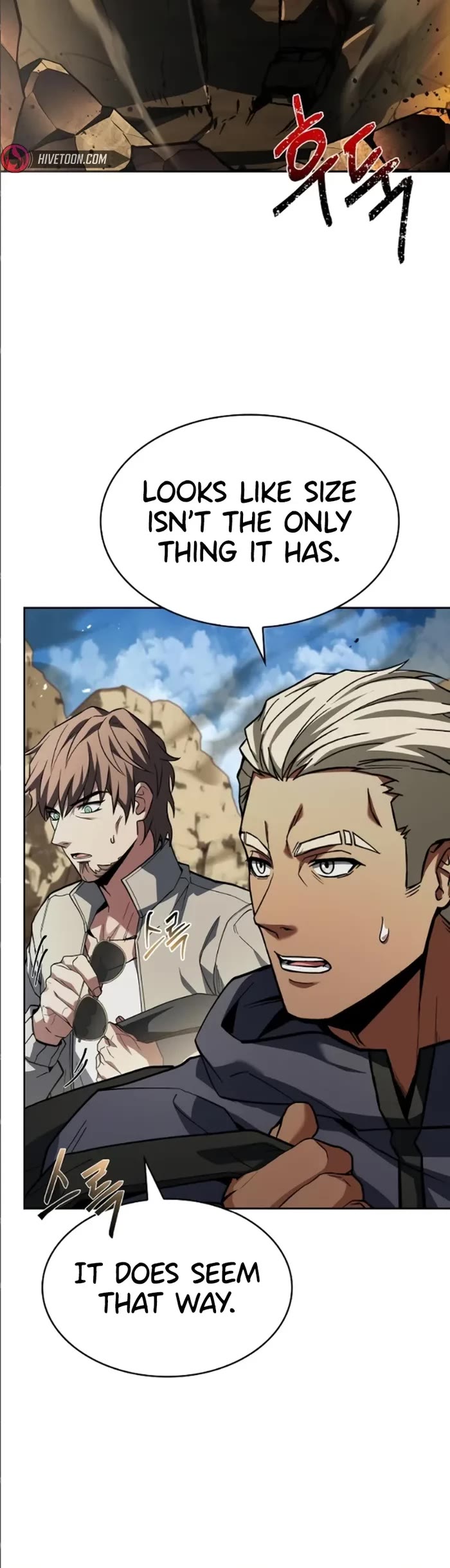 The Constellations Are My Disciples Chapter 96 page 8 - Chapter 96