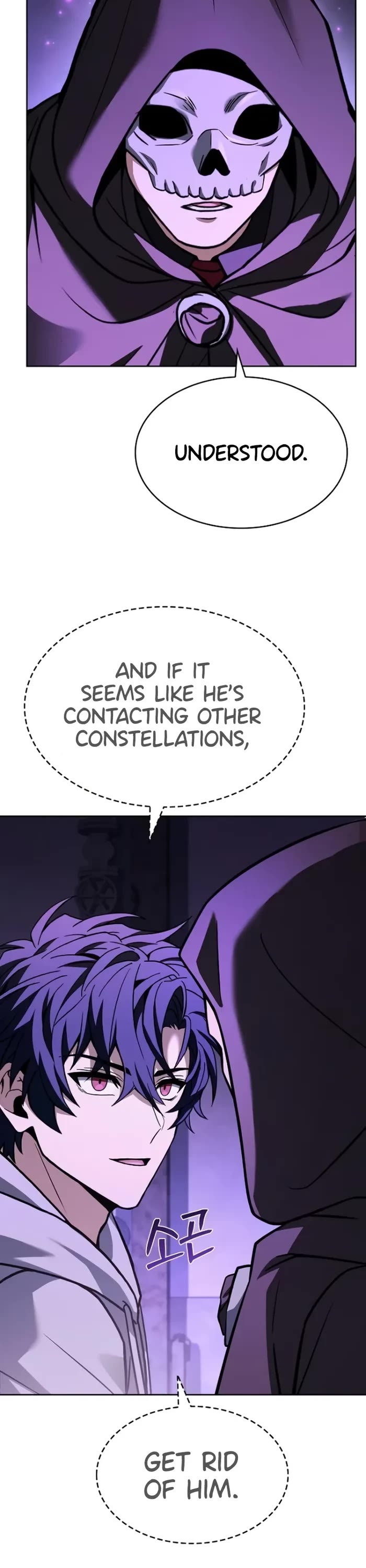 The Constellations Are My Disciples Chapter 97 page 43 - Chapter 97