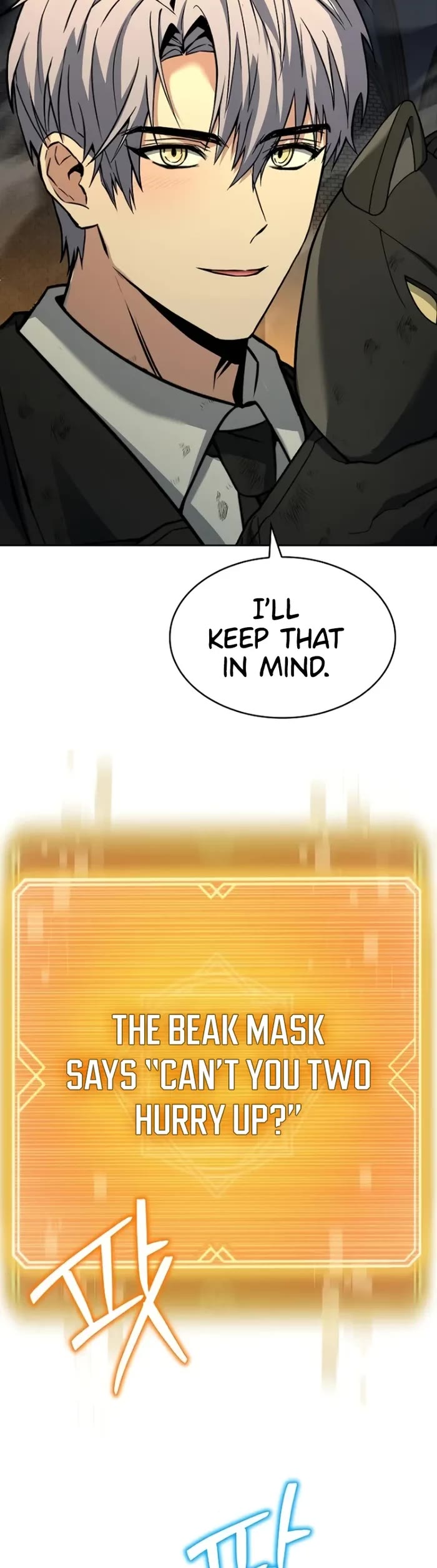 The Constellations Are My Disciples Chapter 97 page 8 - Chapter 97
