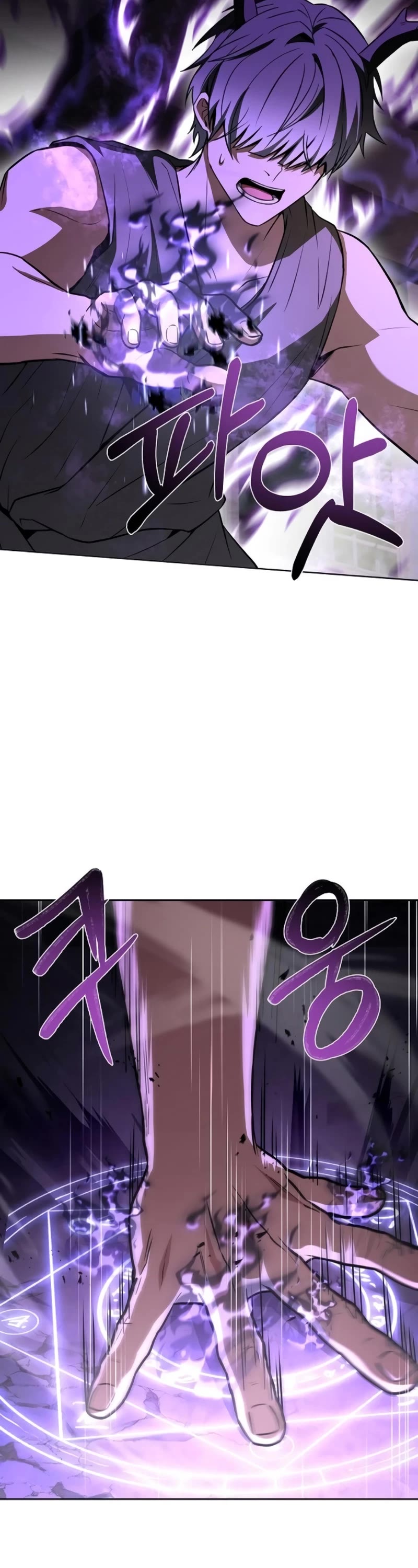 The Constellations Are My Disciples Chapter 98 page 17 - Chapter 98