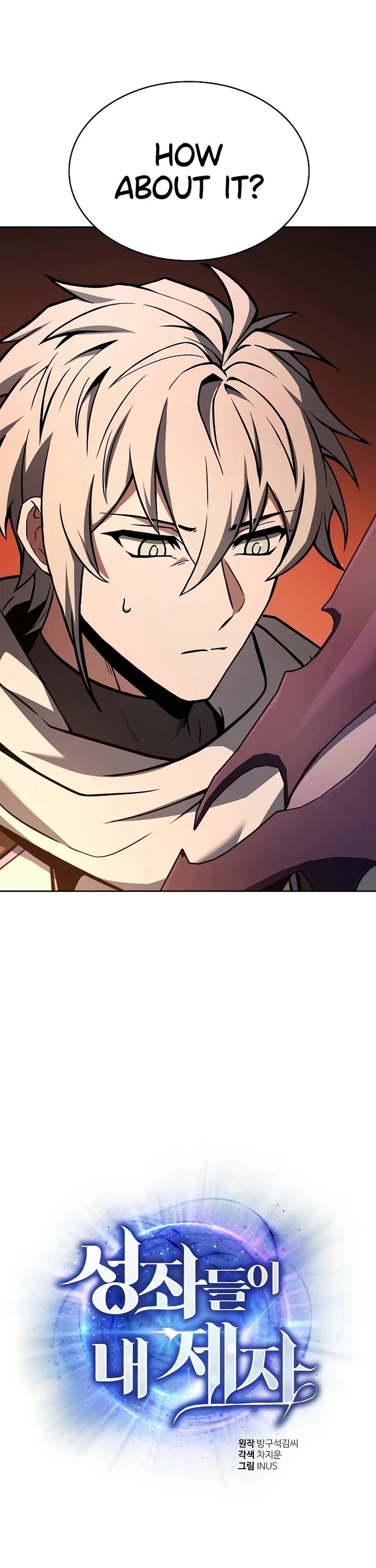 The Constellations Are My Disciples Chapter 99 page 33 - Chapter 99