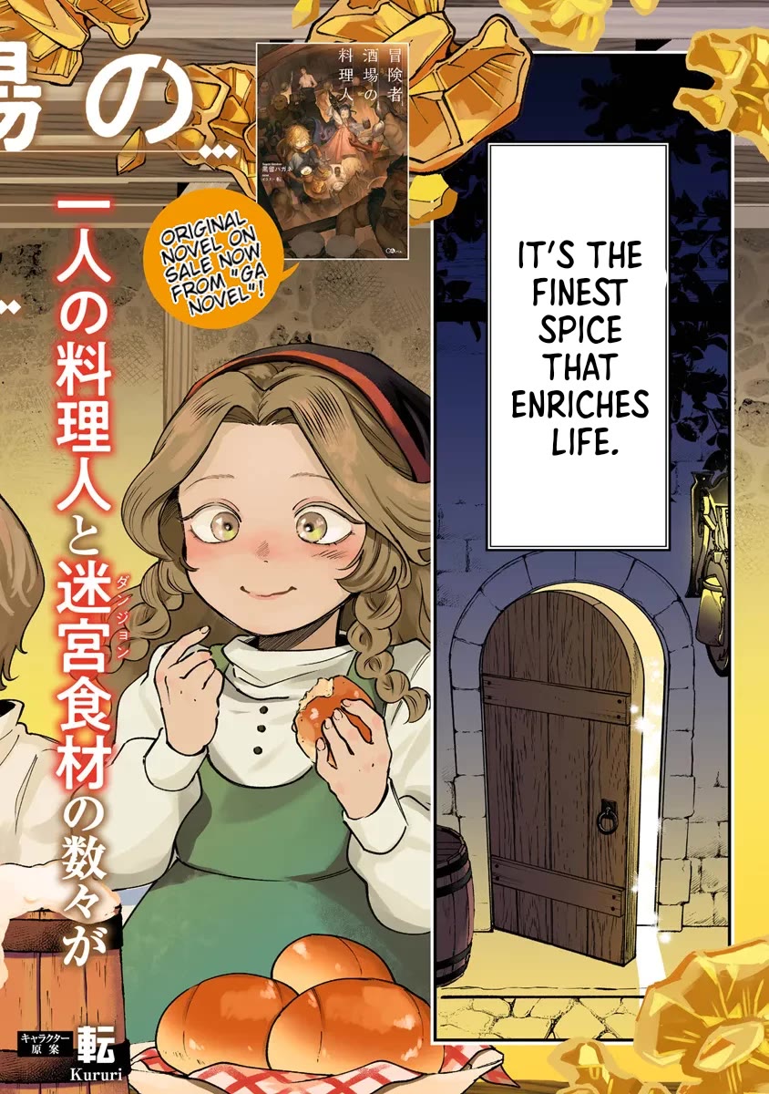 The Cook at the Adventurers' Tavern Chapter 1 page 2 - Chapter 1