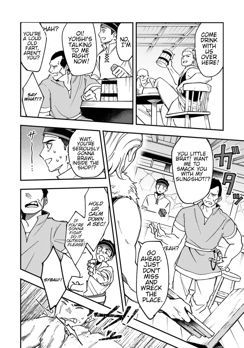 The Cook at the Adventurers' Tavern Chapter 1 page 5 - Chapter 1