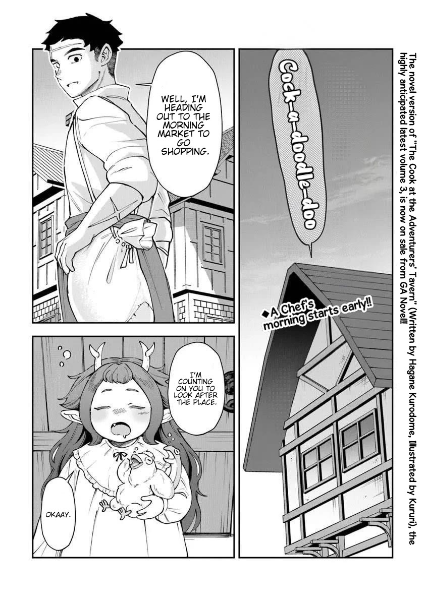 The Cook at the Adventurers' Tavern Chapter 14 page 2 - Chapter 14