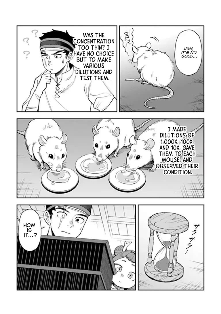 The Cook at the Adventurers' Tavern Chapter 15.2 page 16 - Chapter 15.2