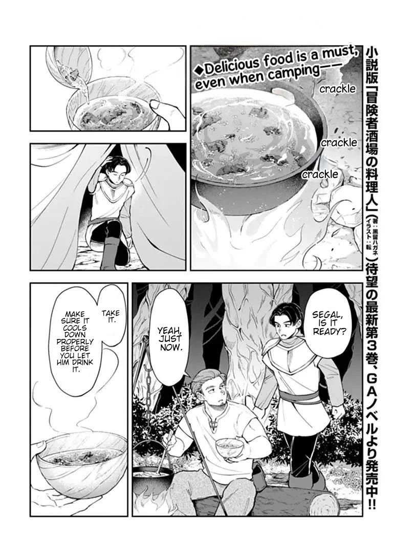 The Cook at the Adventurers' Tavern Chapter 15.3 page 2 - Chapter 15.3
