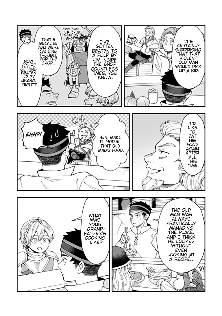 The Cook at the Adventurers' Tavern Chapter 16.1 page 5 - Chapter 16.1