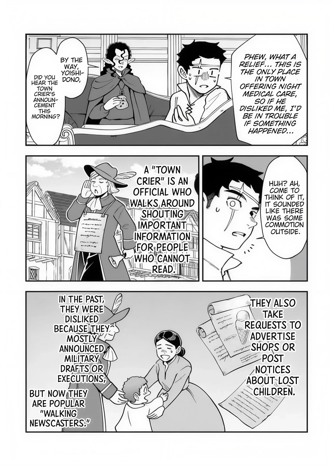 The Cook at the Adventurers' Tavern Chapter 17.1 page 3 - Chapter 17.1