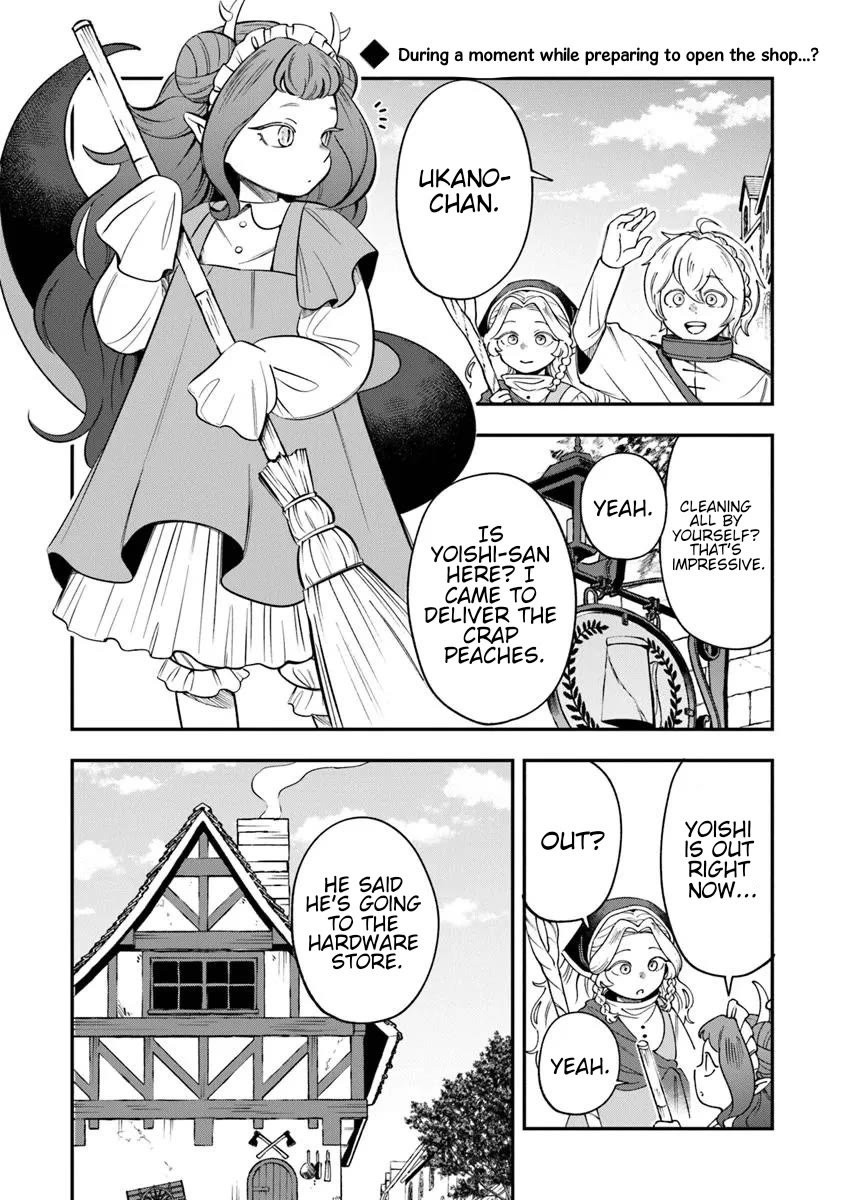 The Cook at the Adventurers' Tavern Chapter 4 page 1 - Chapter 4