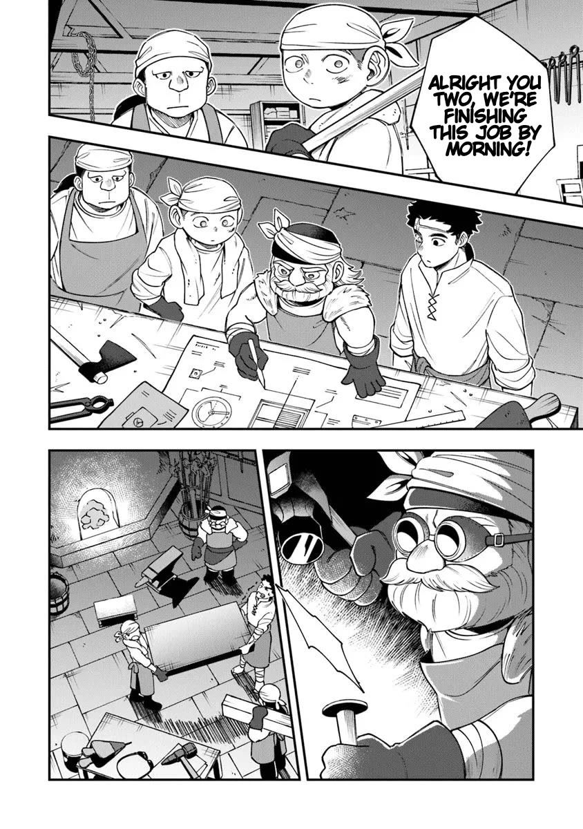 The Cook at the Adventurers' Tavern Chapter 4 page 16 - Chapter 4