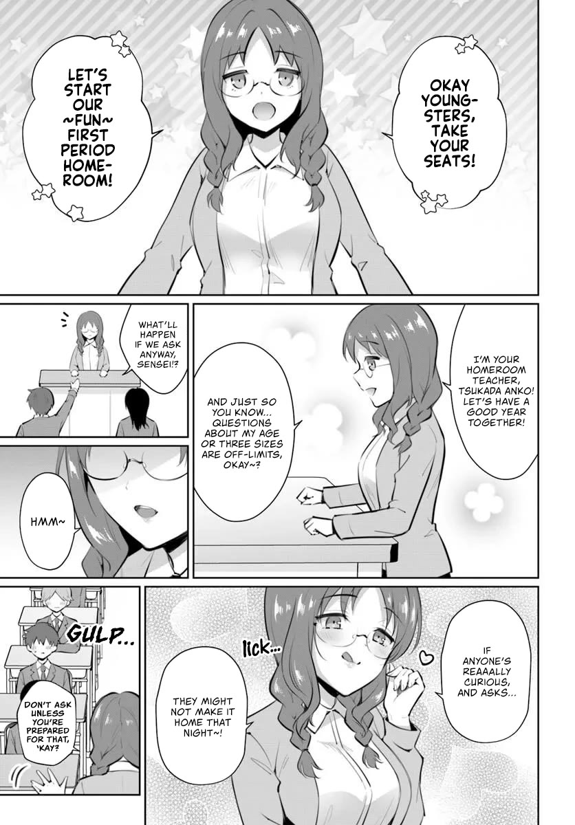 The Cool Classmate 10 Years Later... Chapter 1 page 16 - Chapter 1