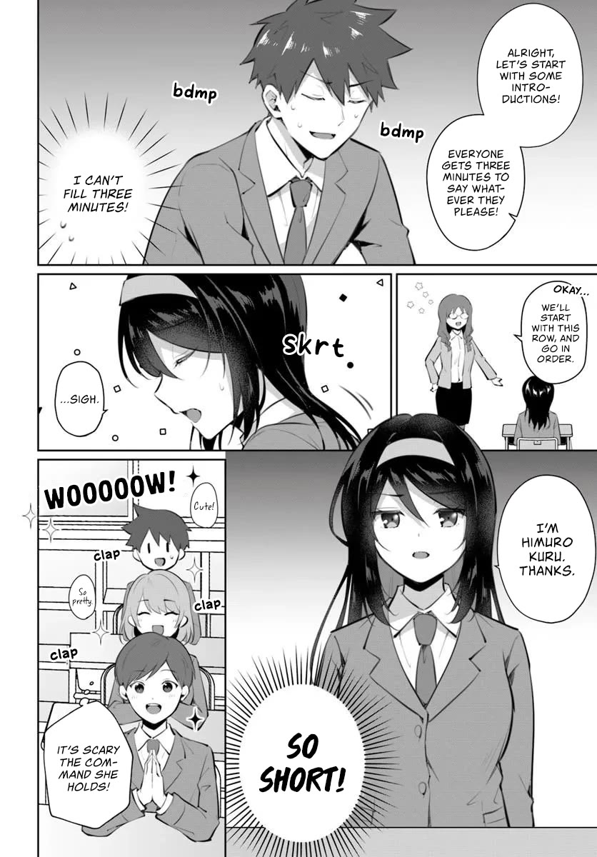 The Cool Classmate 10 Years Later... Chapter 1 page 17 - Chapter 1